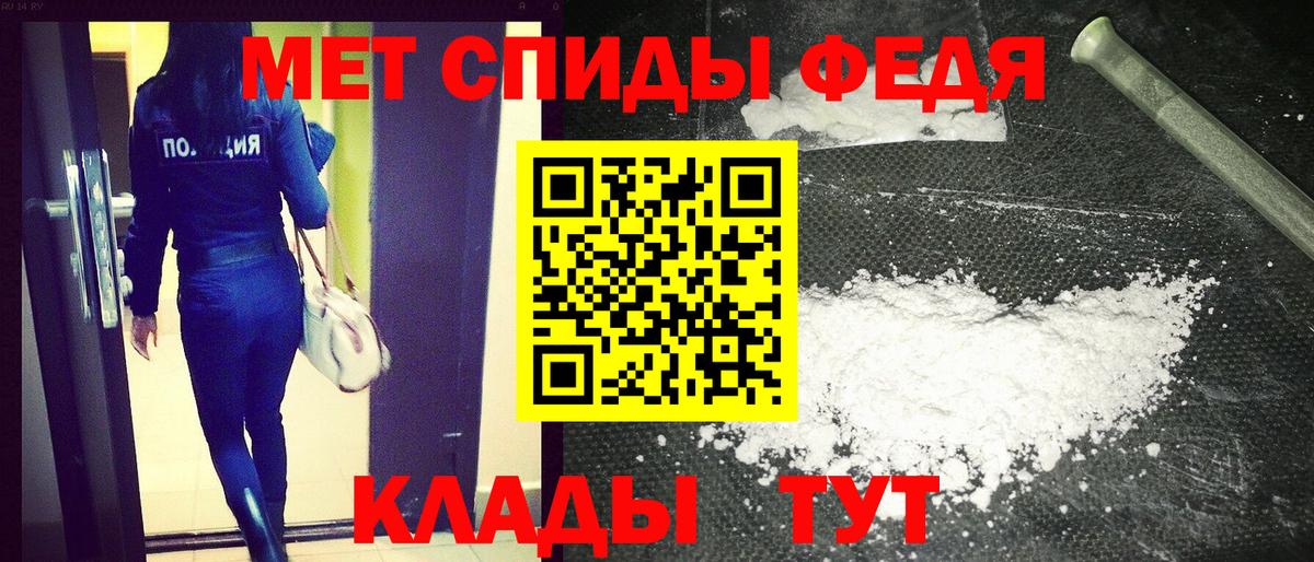 Мончегорск  Амфетамин 98%  Вход с VPN 