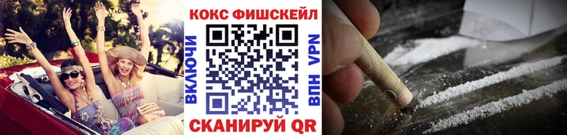 блэк спрут как зайти  Мончегорск  COCAIN Перу 