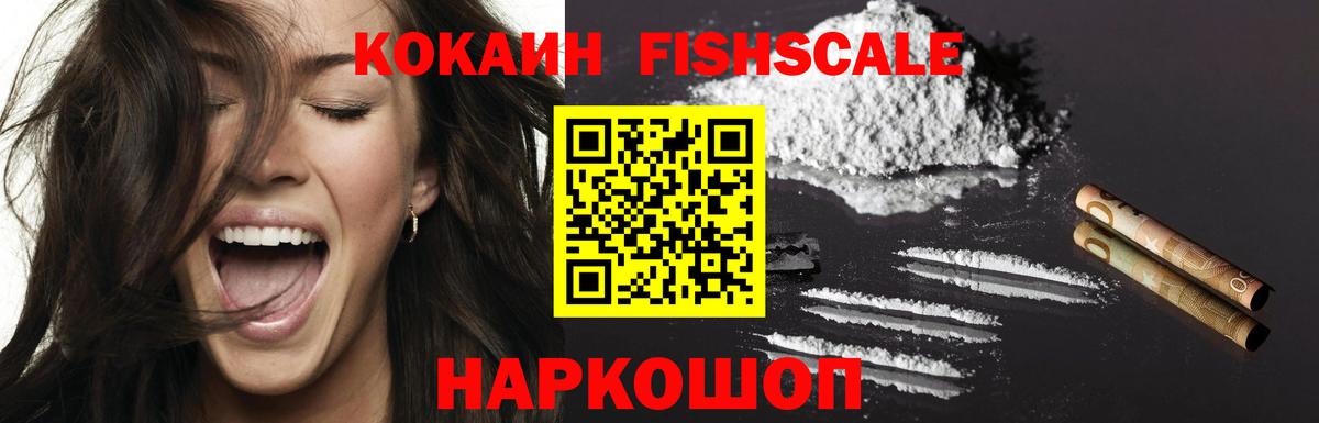 Cocaine Перу Мончегорск