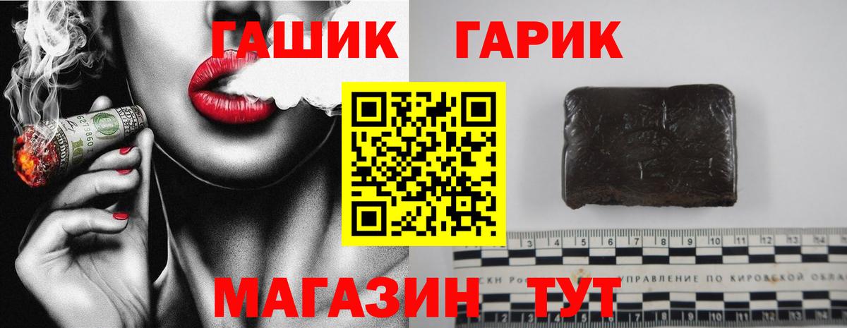 Мончегорск  Гашиш Ice-O-Lator  ГАШИШ Cannabis  Вход с VPN 