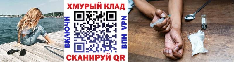 ГЕРОИН Афган Мончегорск