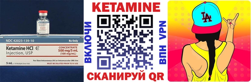 КЕТАМИН ketamine  Мончегорск 