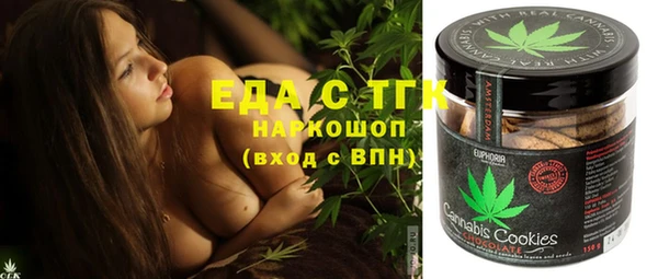 кокаин VHQ Вязьма