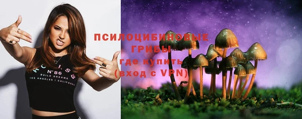 кокаин VHQ Вязьма