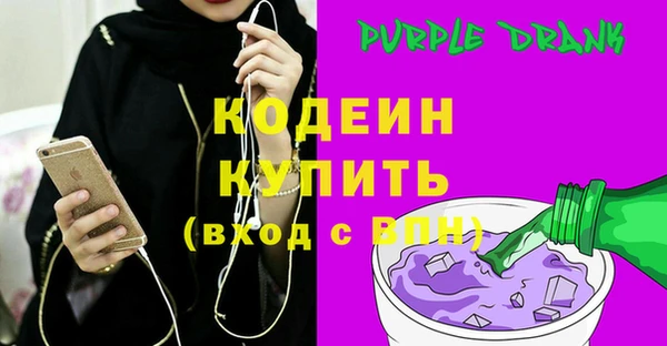 мескалин Вяземский