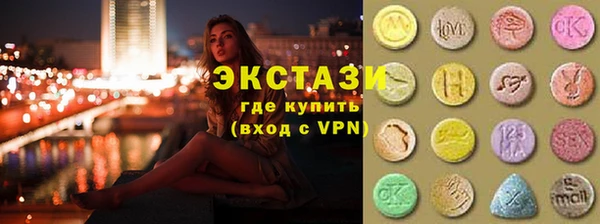 кокаин VHQ Вязьма