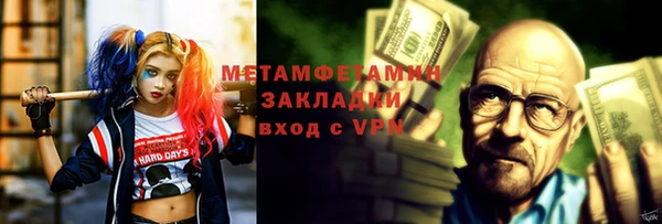 мескалин Вяземский