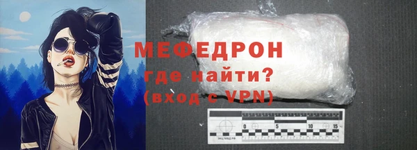 прущие крисы Вязники