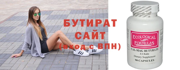 дурь Горнозаводск