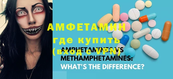 мескалин Вяземский