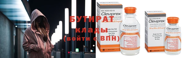 мескалин Вяземский