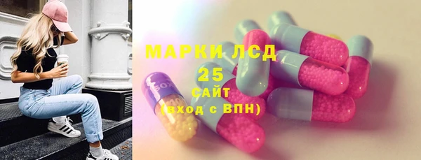 мескалин Вяземский