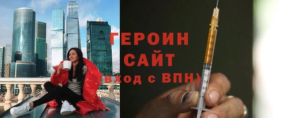 мескалин Вяземский