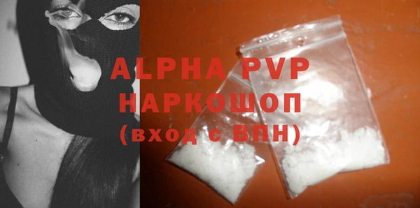 mdma Горняк
