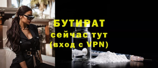 прущие крисы Вязники