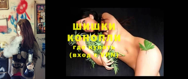 мескалин Вяземский