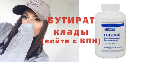 прущие крисы Вязники