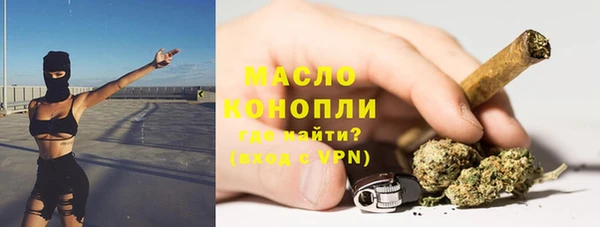 мескалин Вяземский