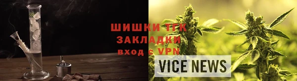 дурь Горнозаводск
