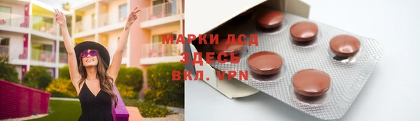 mdma Горняк