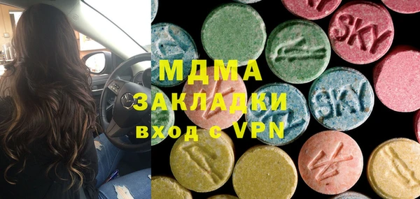 мескалин Вяземский