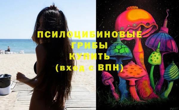 кокаин VHQ Вязьма