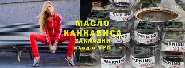 прущие крисы Вязники