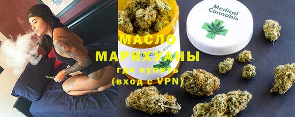 мескалин Вяземский