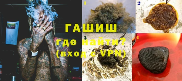 кокаин VHQ Вязьма