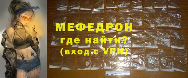 мескалин Вяземский