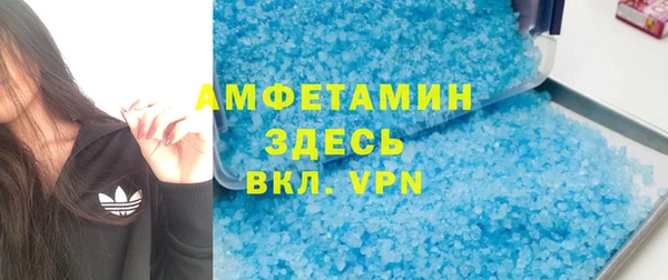 мескалин Вяземский