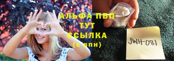 кокаин VHQ Вязьма