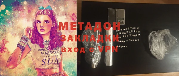 MDMA Premium VHQ Лагань