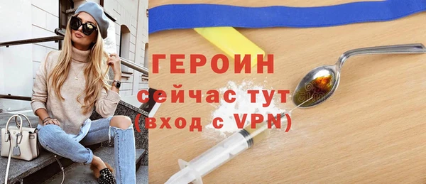 кокаин VHQ Вязьма
