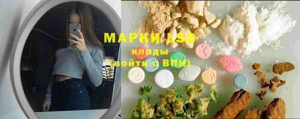 мескалин Вяземский