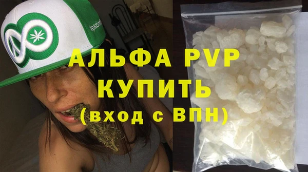 прущие крисы Вязники