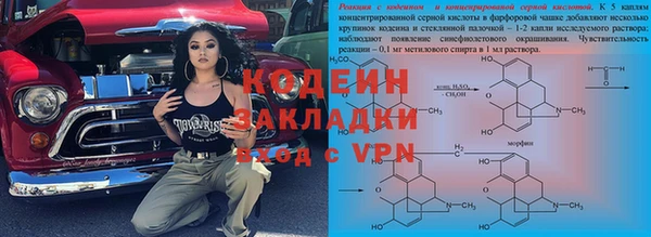 прущие крисы Вязники
