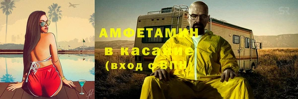 кокаин VHQ Вязьма