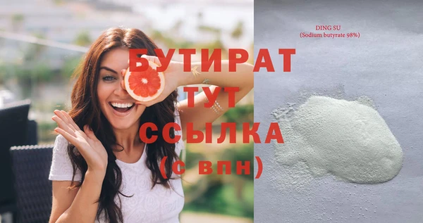 дурь Горнозаводск