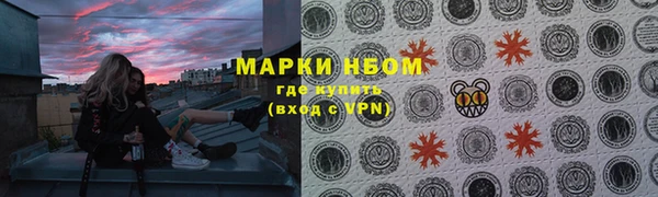 кокаин VHQ Вязьма