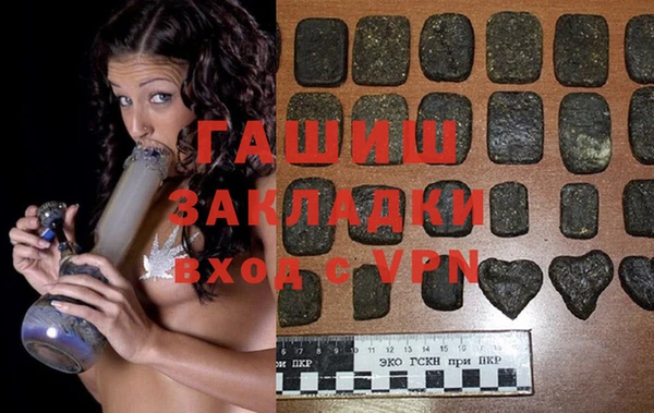 дурь Горнозаводск