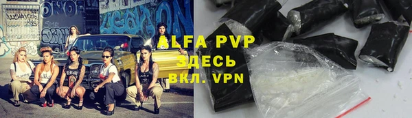 прущие крисы Вязники