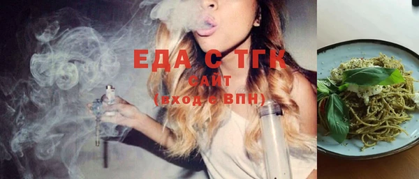 кокаин VHQ Вязьма