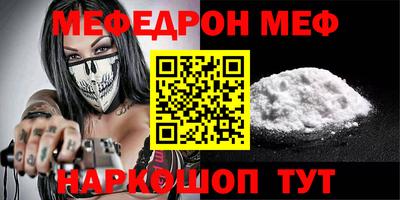 мескалин Рыбинск