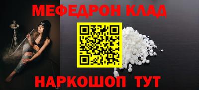 mdma Рузаевка