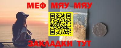 мескалин Рыбинск