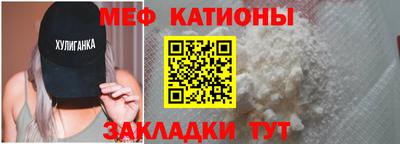 mdma Рузаевка