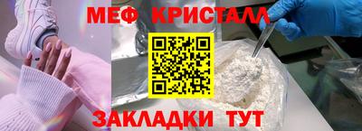 мескалин Рыбинск