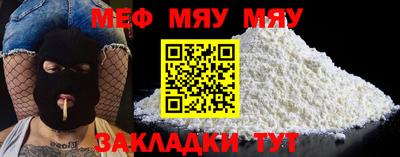 мескалин Рыбинск