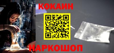 кристаллы Рязань
